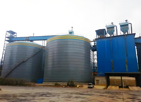 壤塘球团钢板仓